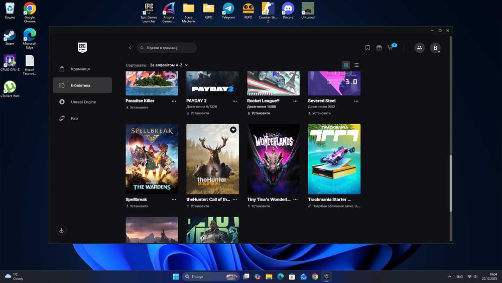 Акаунт у Epic Games Донатний