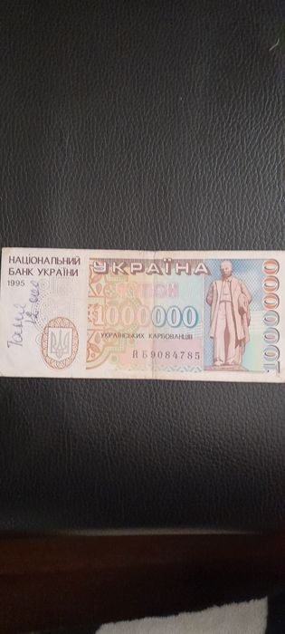 Боны в коллекцию.