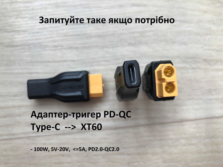 ToolkitRC M7, 200W, зарядне для дронів, акум. збірок