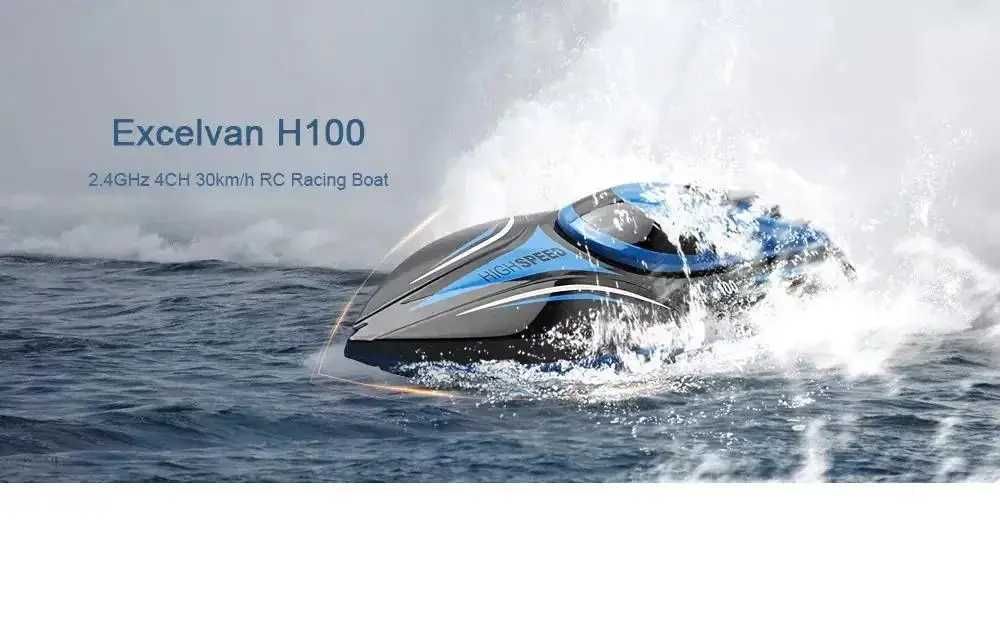 Радіокерований катер Skytech H100 30км/год 150м