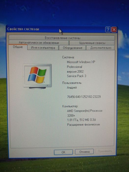 Компьютер ПК с материнкой FOXCONN, процессор AMD, TV тюнер, HDD 320