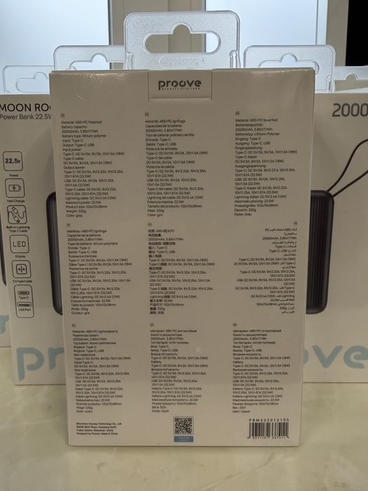 Портативна Батарея (Павер банк) Proove Moon Rock 22.5W 20000mAh gray