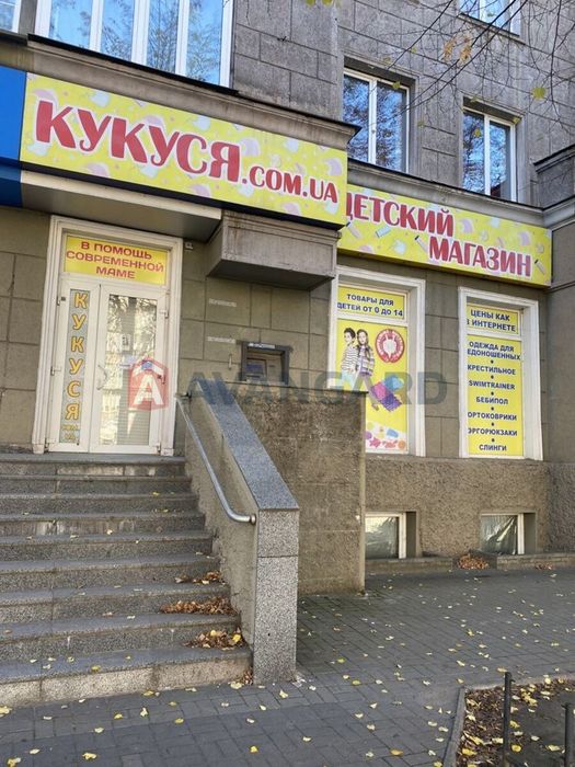 Комерційна нерухомість під офіс, магазин район Глинки.