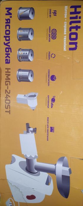 Мясорубка электрическая Hilton