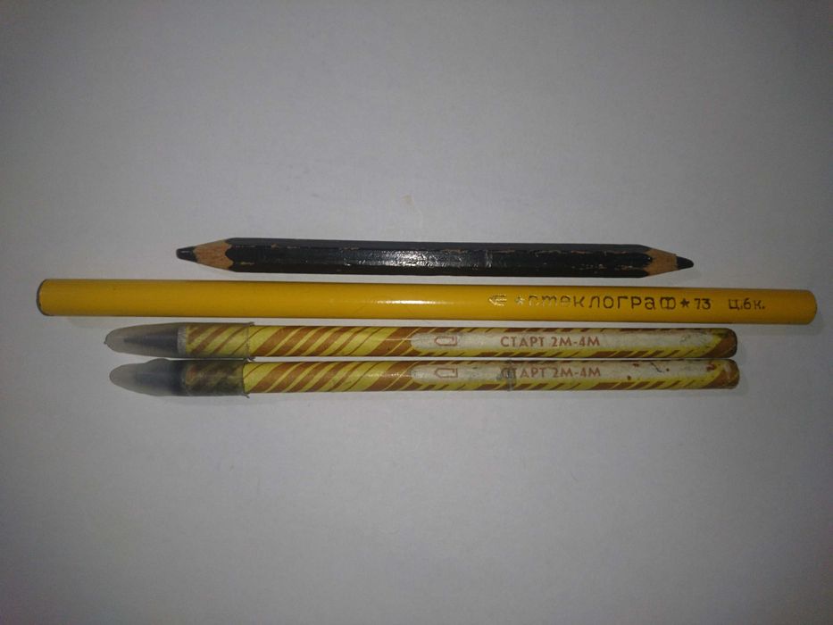 Карандаши и ручки разные ссср