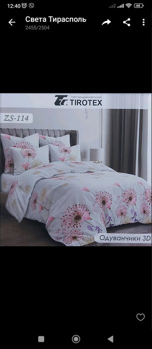 Постельное бельё! Бязь, Хлопок,Евро