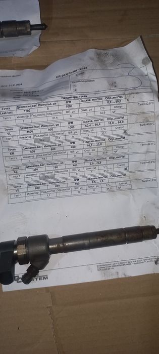 Форсунки om  646 647 648 бош мерседес w 211