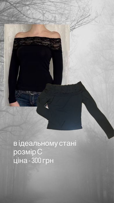 джинси топ кофта у2к