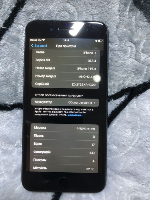 iPhone 7 Plus R-sim в доброму стані