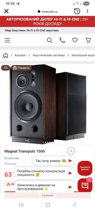 Большие  самодельные колонки с динамиками из Германии., к