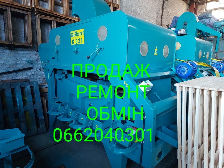 Продам Петкус к 531