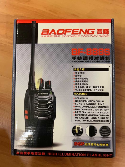 Рации Baofeng BF - 888s, 400-470MHz, с гарнитурой, комплект рацій