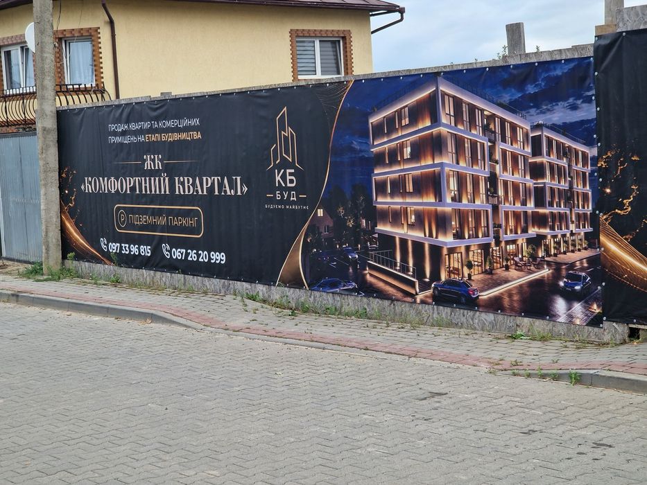 Продаж комерційних приміщень м.Снятин