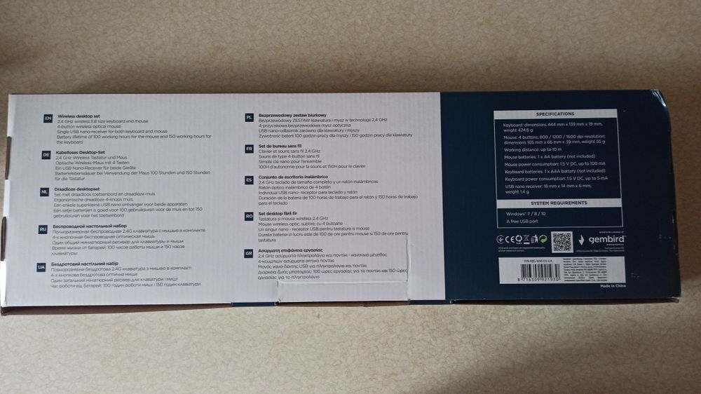 Клавиатура и мышка для ПК