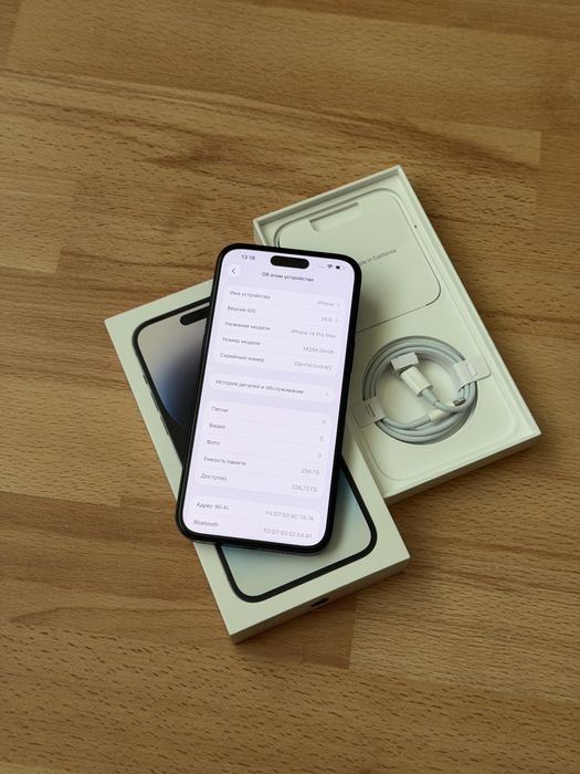iPhone 14 Pro Max 256 GB Space Black