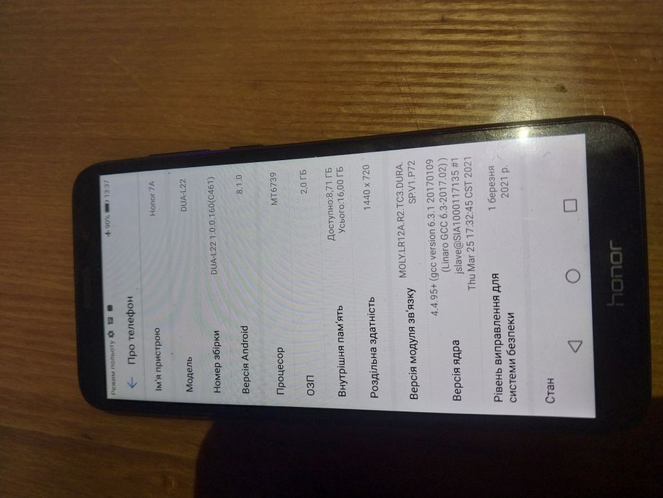 Продам телефон Honor 7a