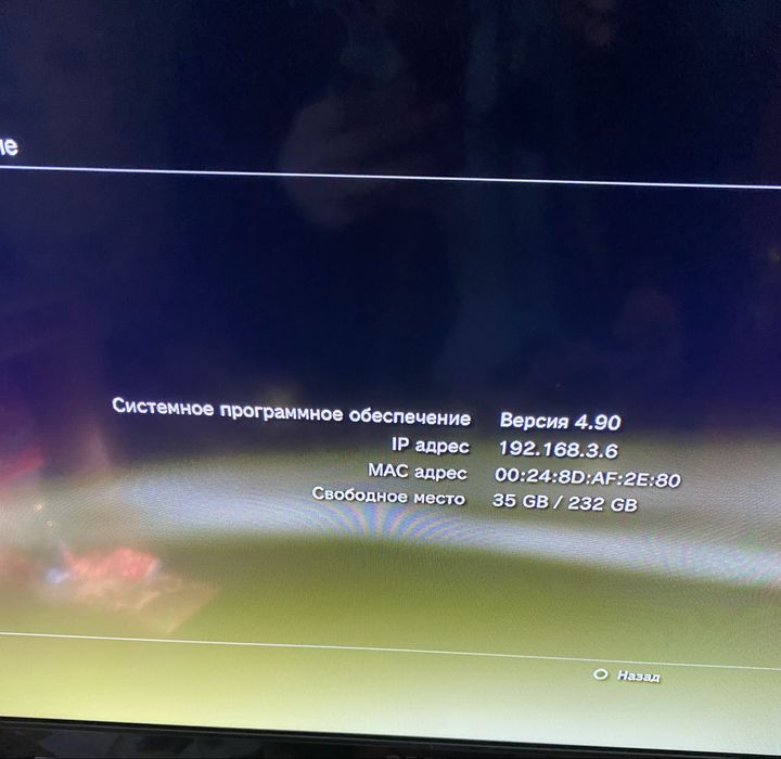 PlayStation 3 250GB Proshutaya полный комплект