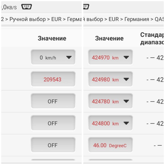 Автопідбір Під Ключ Стрий Дрогобич Трускавець Стебник Борислав Львів