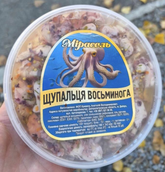 Красная рыба/слабосолёная сёмга, щупальца кальмара, осьминоги, мидии