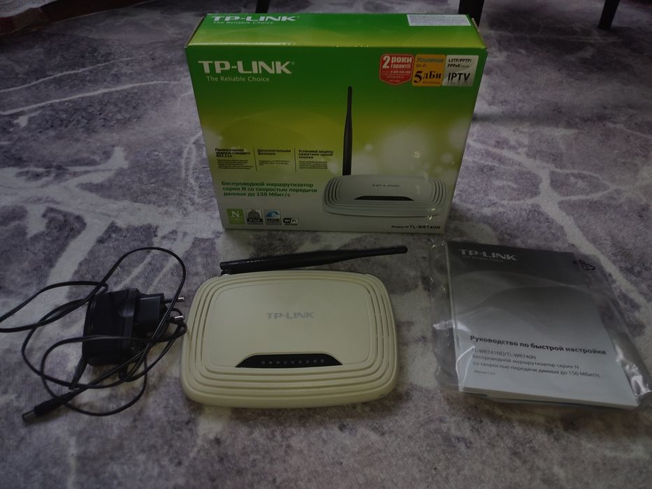 Wi-fi TP-link, модель: TL-WR740N
