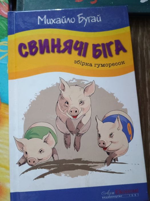 Новые книги Смотрите также другие мои объявления