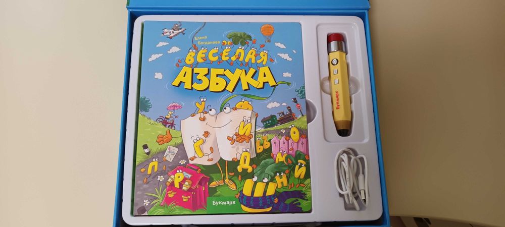Książka Interaktywna w języku rosyjskim