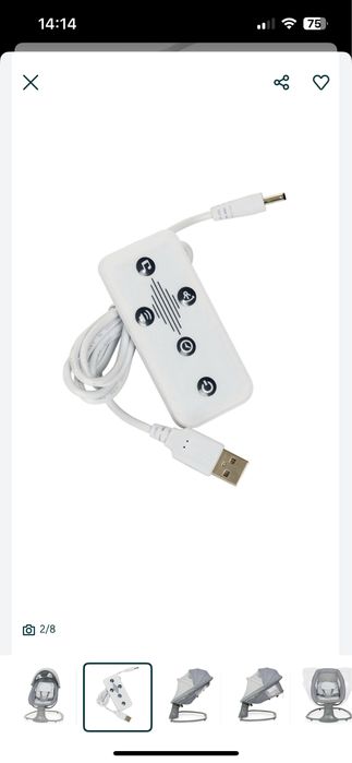 Заколисуючий центр