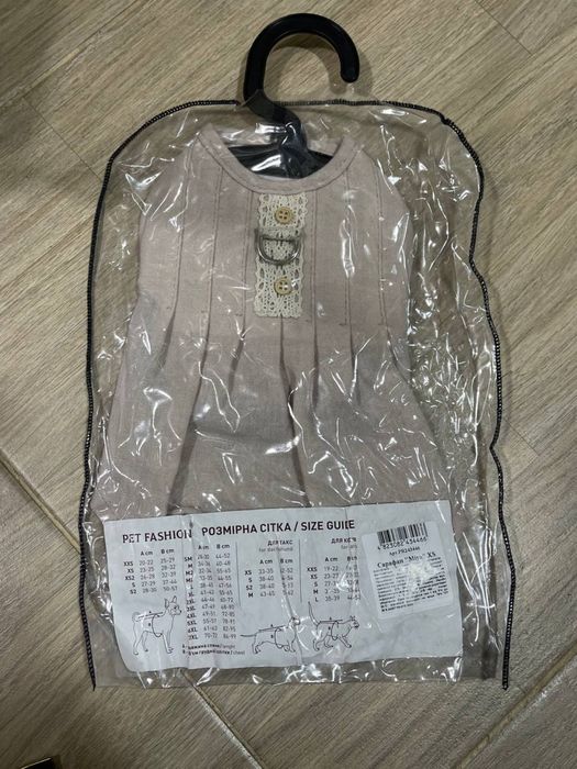 Платячко , сарафан для собачки