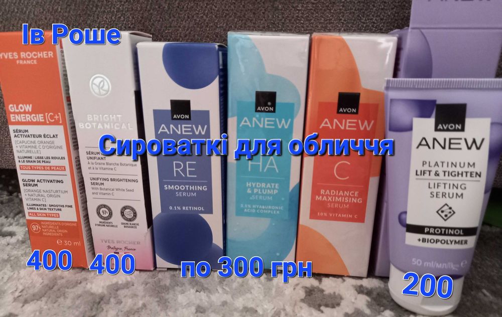 Колекція найкращої Anew