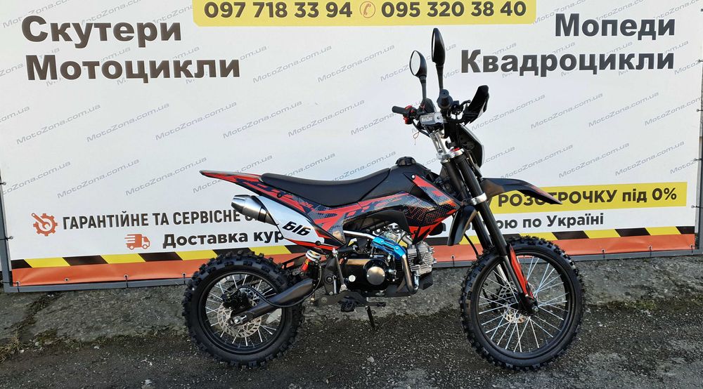 Мотоцикл Пітбайк XTR-KAYO/MONSTER 125cc4T Enduro/Кросовий Pitbike 2026