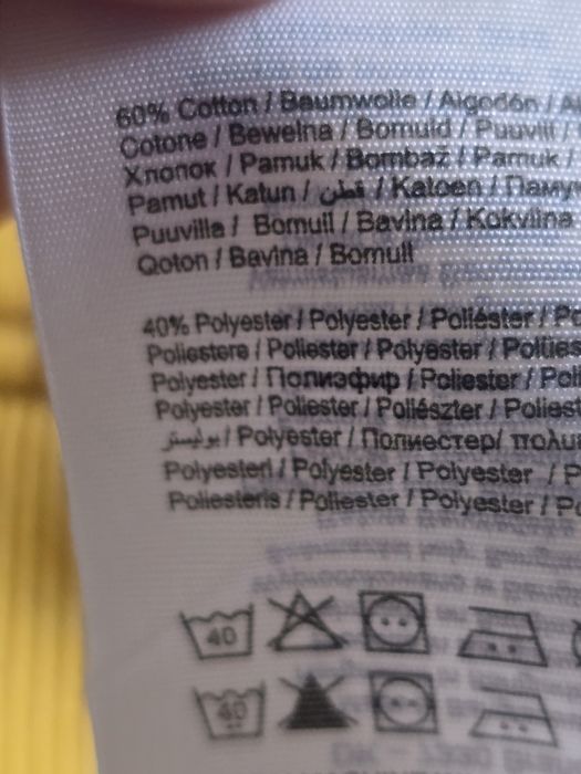 Bluza nowa z metką, L, unisex.