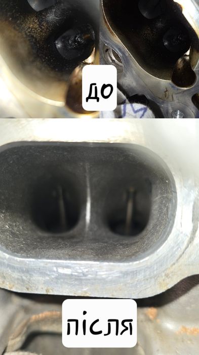 Чистка впускної системи,горіхоструй,чистка горіхом,чистка впуску