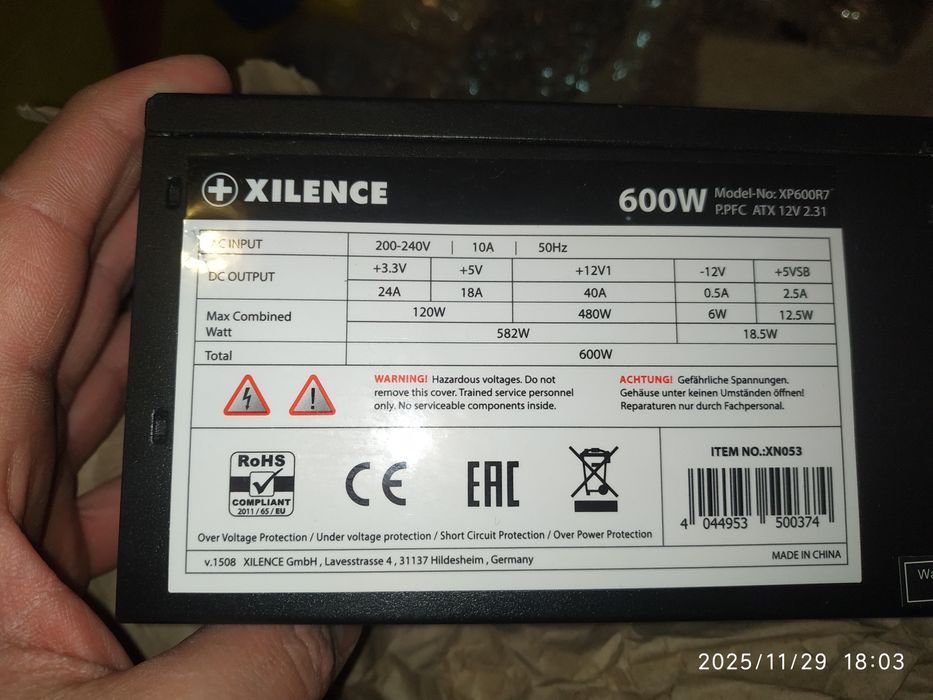 Блок живлення XILENCE 600W (XP600R7)