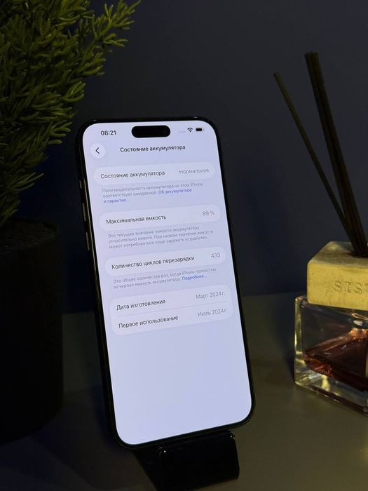 iPhone 15 Pro Max 256GB Black Tit Айфон 15 Про Макс/ Магазин /Гарантія