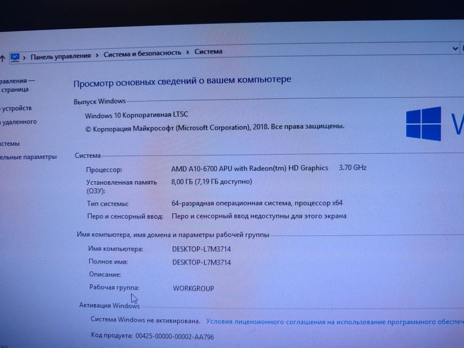 Продам ПК , А-10 , 8 ГБ, 500w,  на запчастини або апгрейд! ДешевоДеше