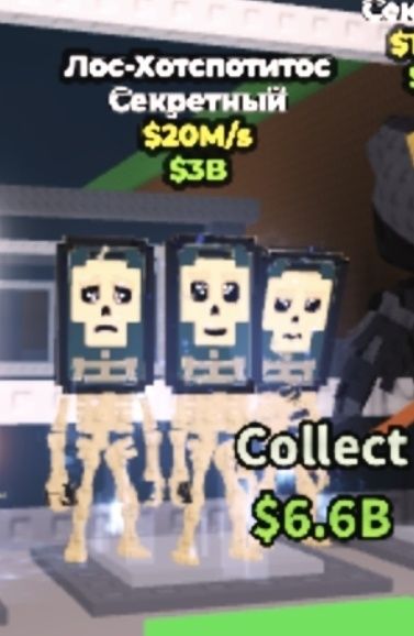 Продаж брейнротів за класними цінами