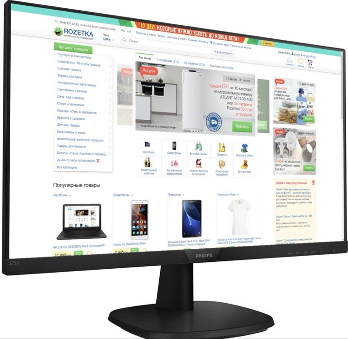 Philips 223V7QHSB/00 — Монитор V-Line