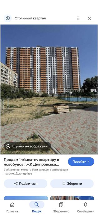 2-кімнатна квартира за адресою (площа 75 м²) - Atlanta.ua - фото 2