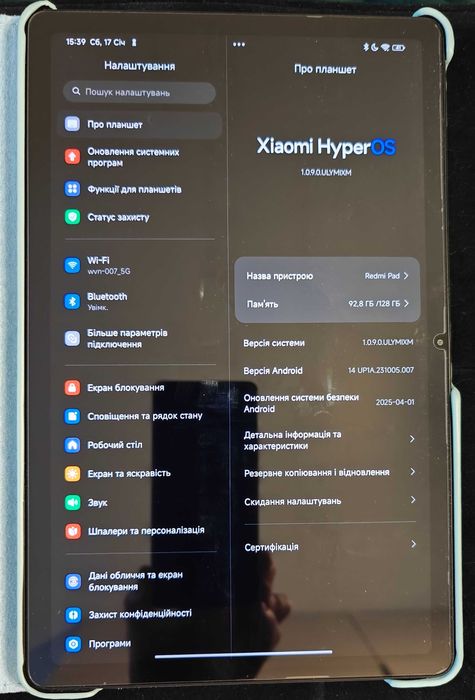 Продається Redmi pad