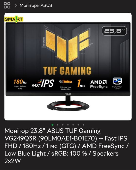 Монітор 23.8" ASUS TUF Gaming VG249Q3R (90LM0AE1-B01E70)