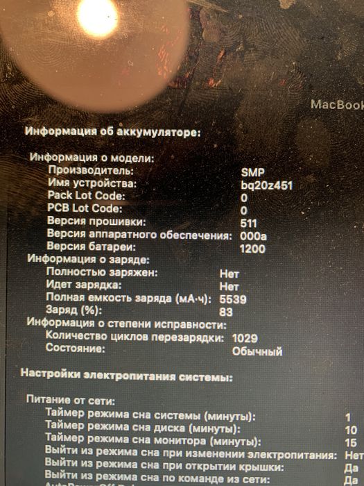 Macbook air 2017/Макбук Эйр 2017 8 ram 128 ssd