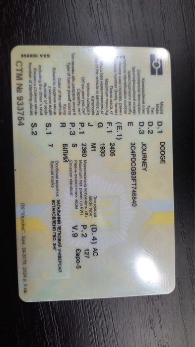 Продам додж джорні