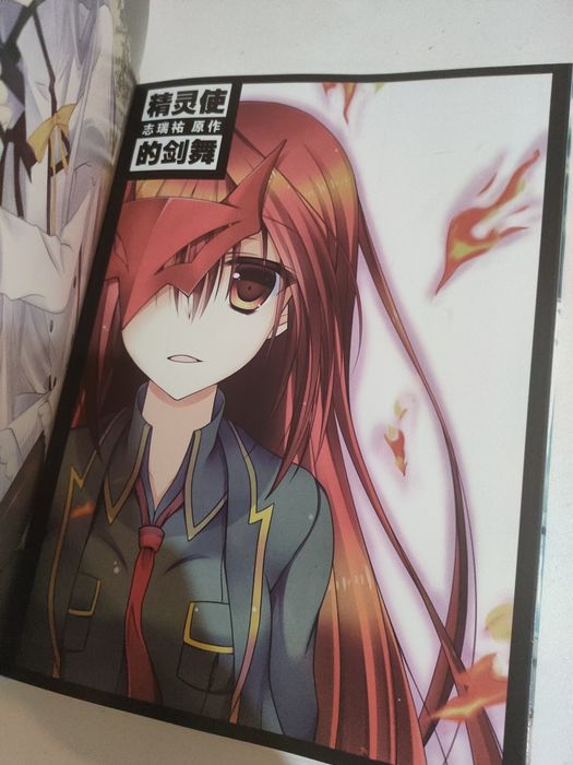 Blade Dance of Elementalers - artbook, ilustracje, po chińsku, twarda oprawa