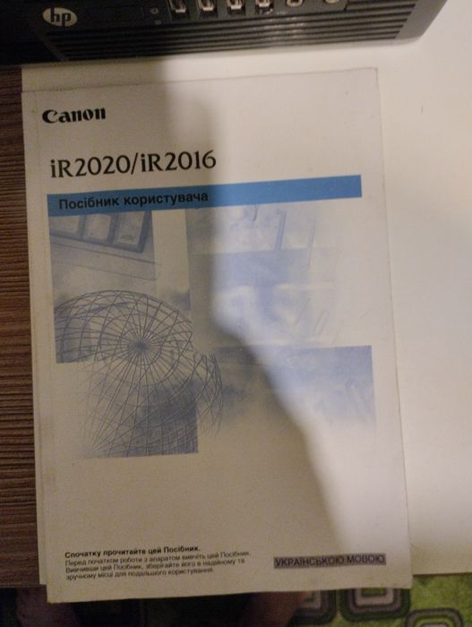 Ксерокс Canon ir2016