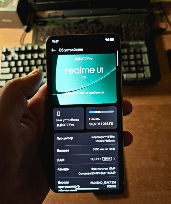 Realme GT7pro(12/256)