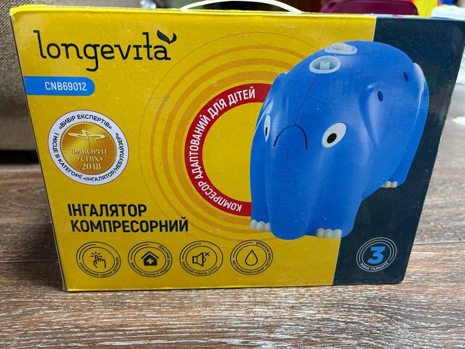 Інгалятор компресорний Longevita 69012 Blue