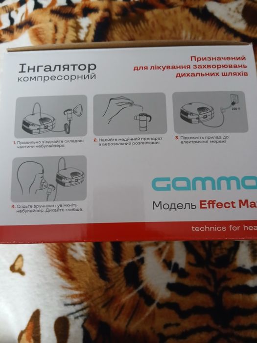Продам Небулайзер (Інгалятор домашній) компресорний Gamma Effect Max