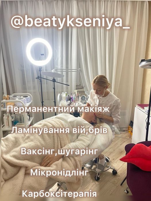 Депіляція Вишневе Перманент Ламінування вій,брів.Мікронідлінг