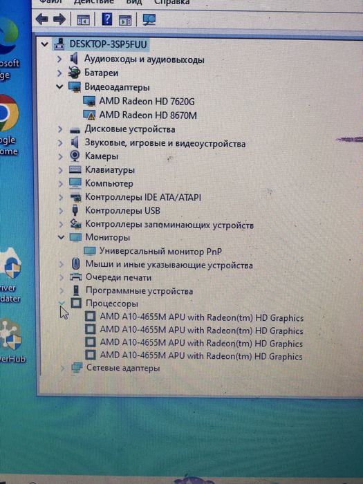 Hp pavilion 15n-255sb