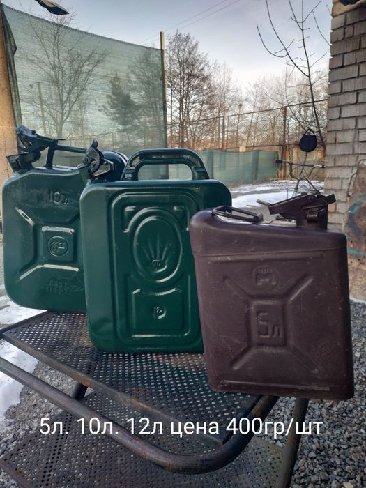 Продам канистры металлические 20л,10л